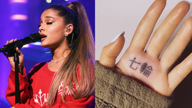 Ariana Grande's tattoo flub continues to get roasted in hilarious internet meme — All the Memes
